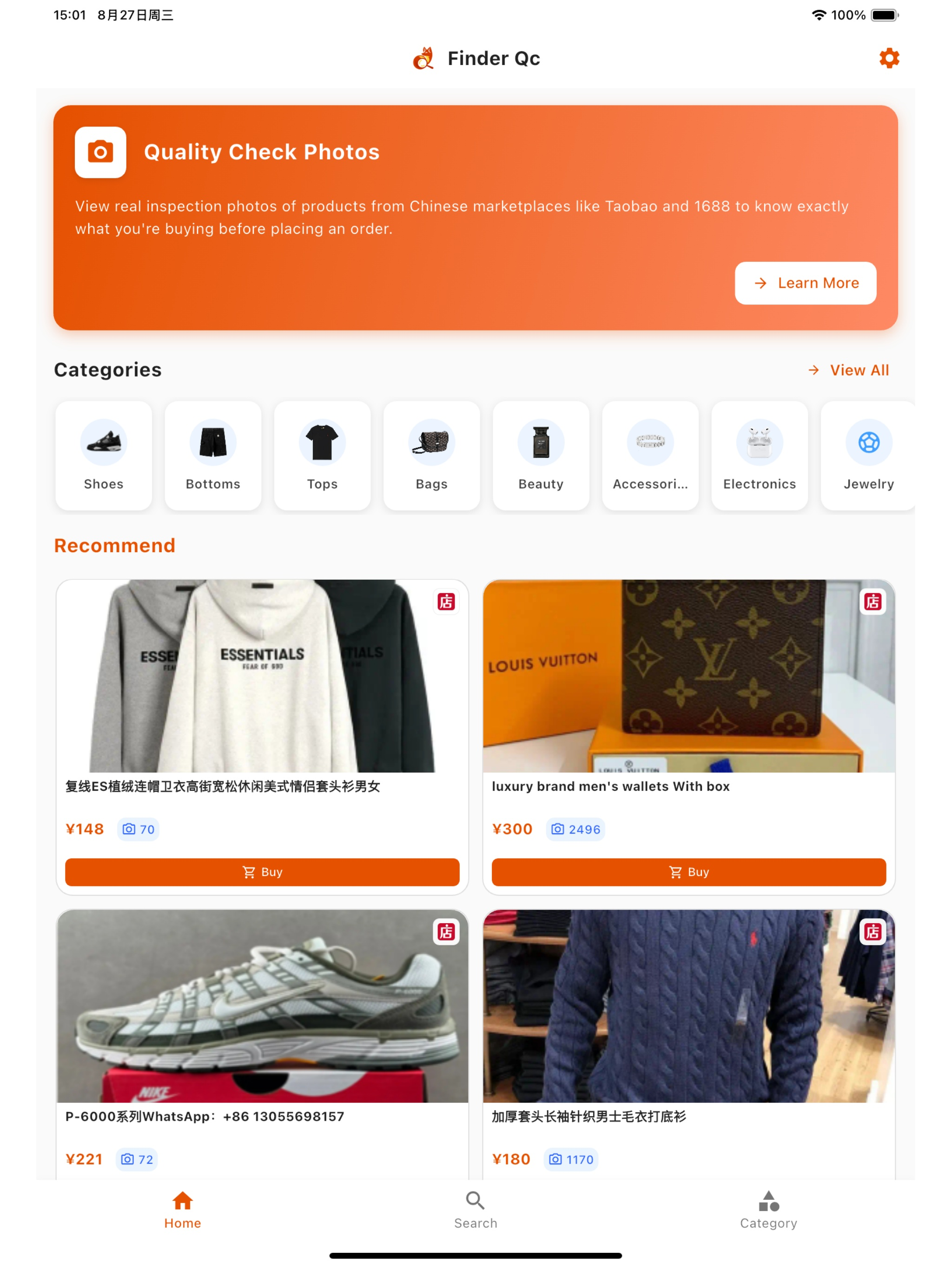 Find Qc - Qc Photos Check screenshot 6