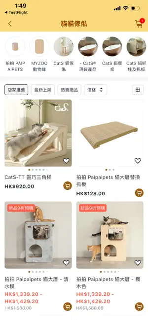 3littlemeow screenshot 2