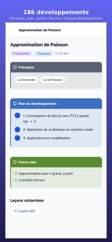 Agreg Master: Agrégation Maths screenshot