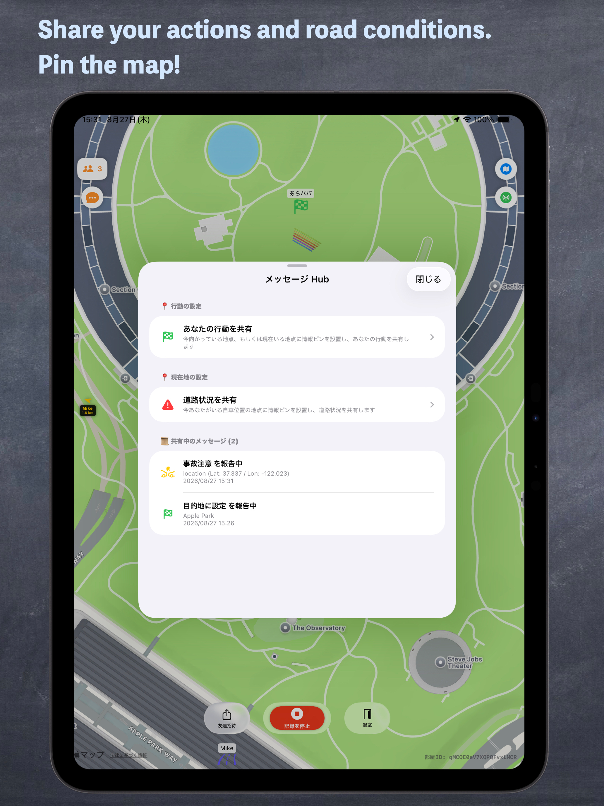 Cruising With Squad screenshot 7