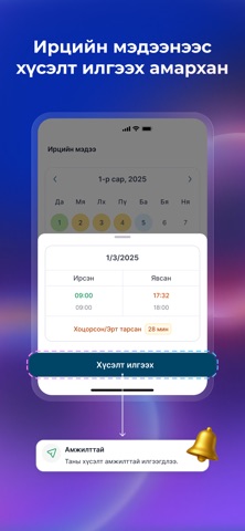 Success Factor screenshot