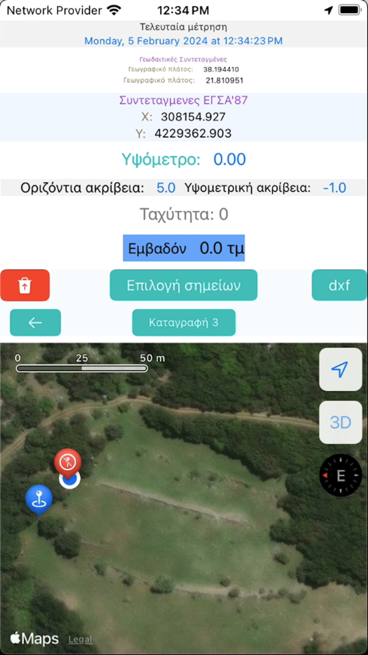 #1. Egsa 87 Hepos (iOS) 由: Spyridon Bousios