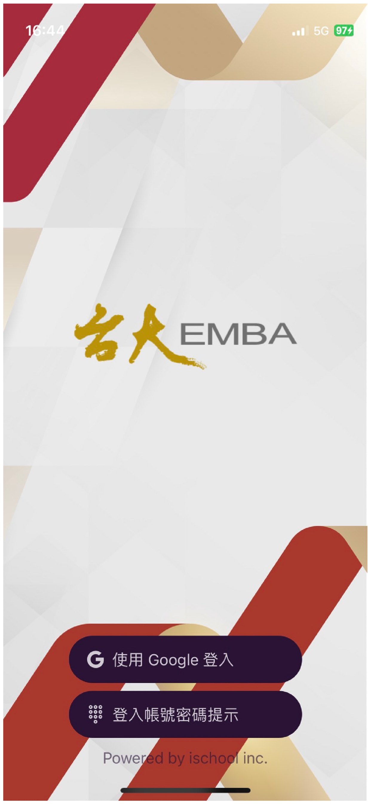 NTU myEMBA