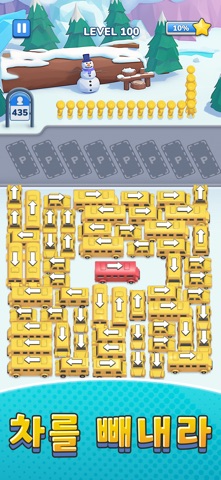 Bus Rush: 주차 게임 screenshot 5