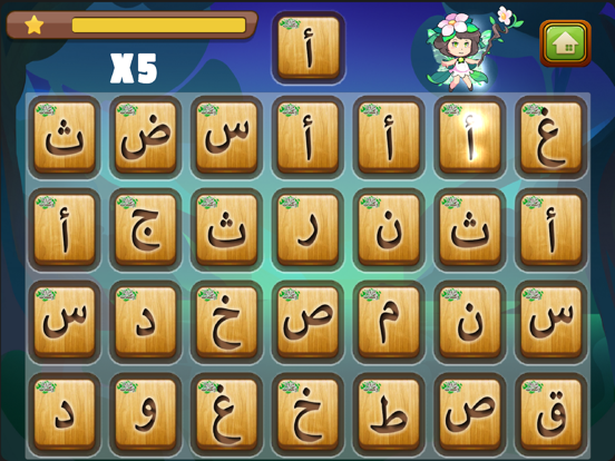 Screenshot #6 pour Letters and Words