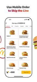 McDonald's Japan screenshot