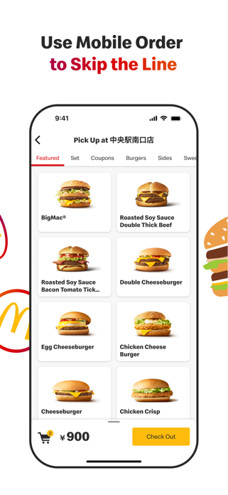 McDonald's Japan Screenshot 3 of 5