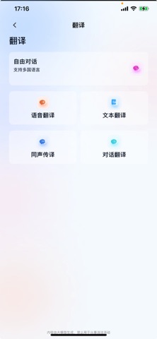 MOOXIK screenshot