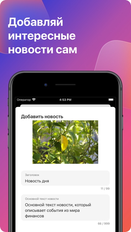 Наличность. The Biggest Cloud