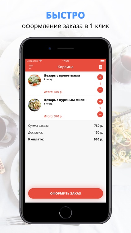 Чудо Еда | Великий Новгород