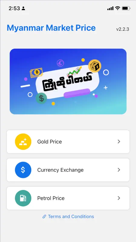 Myanmar Market Price Pro screenshot 1 of 8