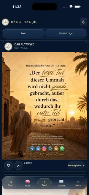 DĀR AL TAWḤĪD screenshot 2