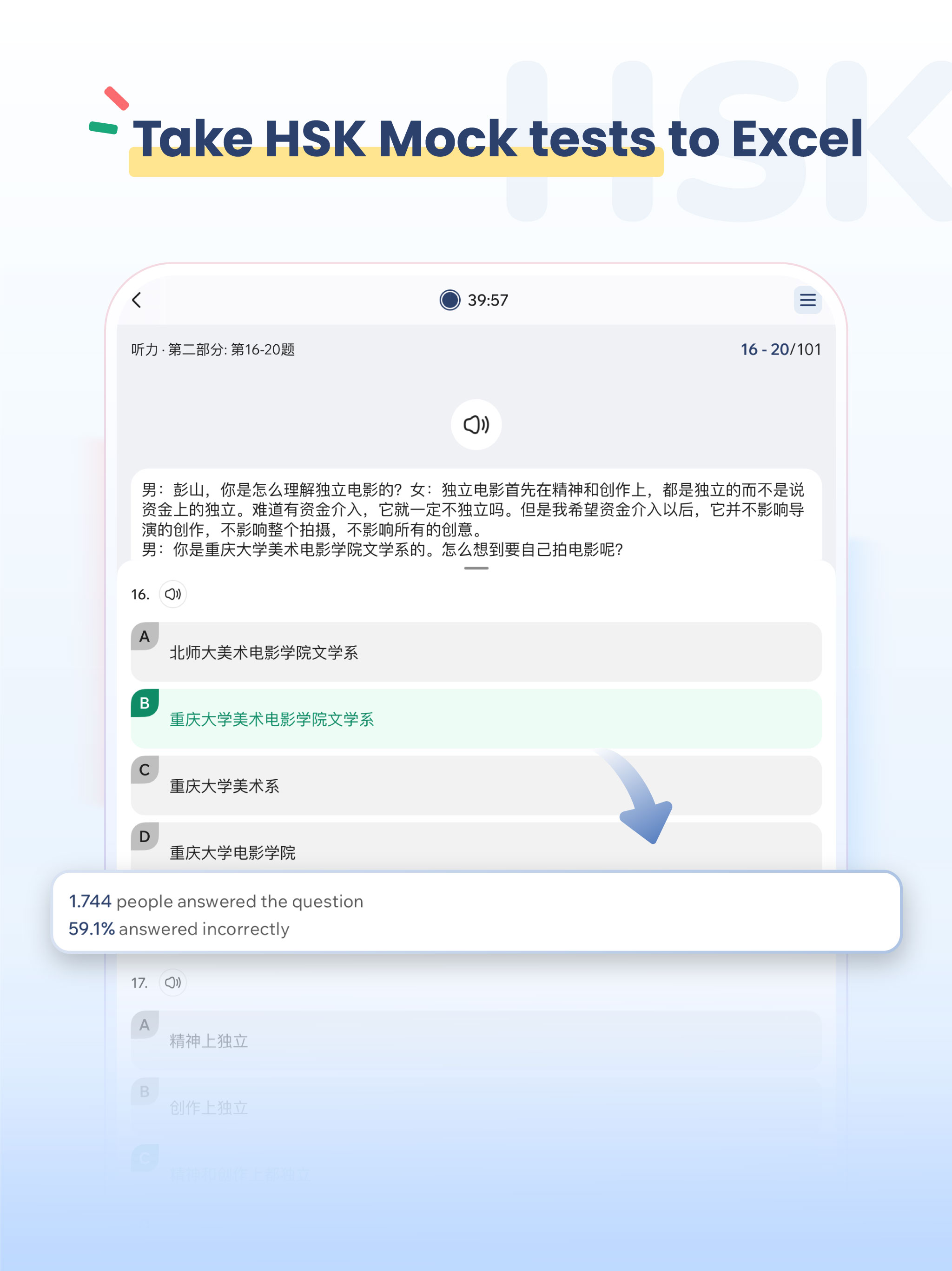 https://is1-ssl.mzstatic.com/image/thumb/PurpleSource211/v4/2c/fb/80/2cfb80d0-57a8-f5b7-bcfc-9fb50511c60f/6498a7af-3d18-4bb4-aa6d-292f587613f2_Hanzii-Screenshot-en-8.jpg/2048x2732.png
