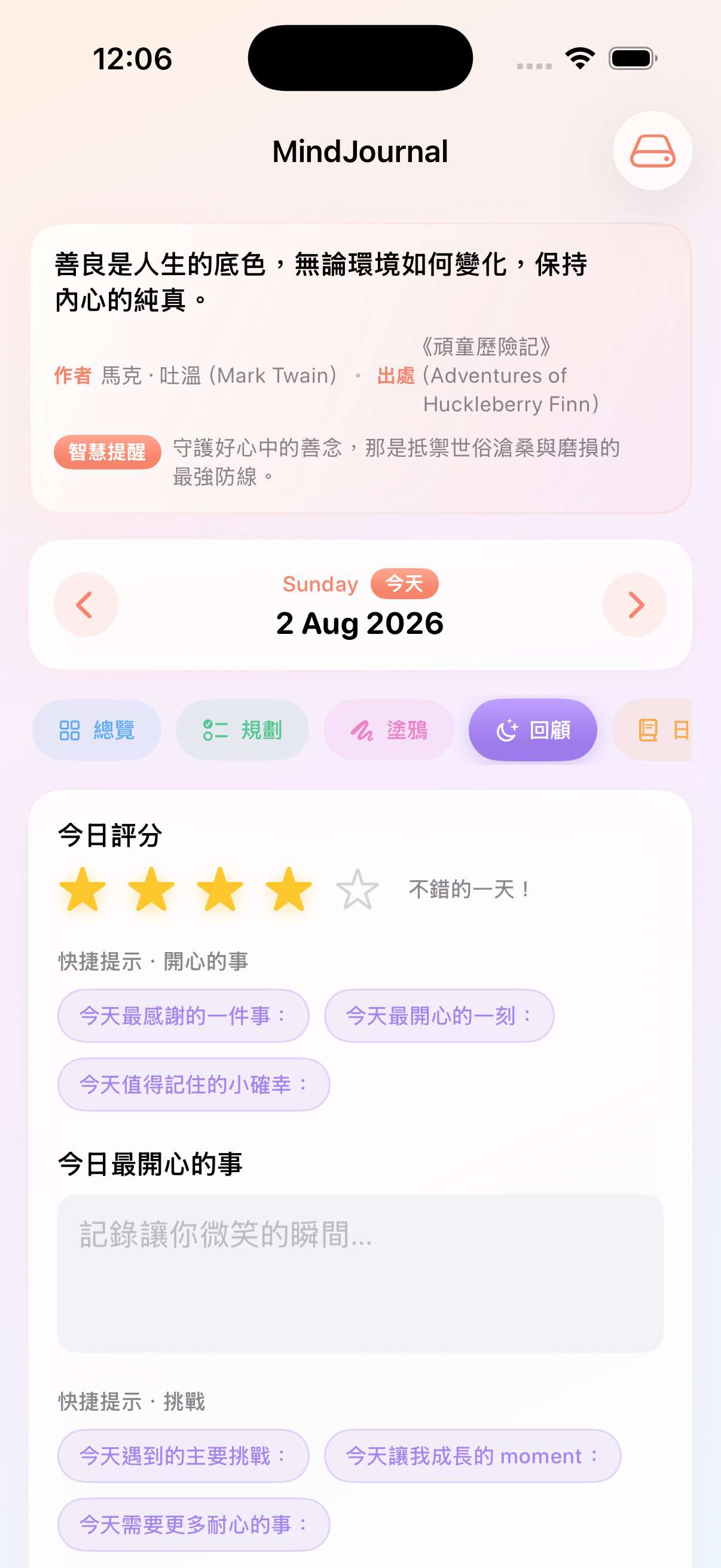 MindJournal screenshot 5