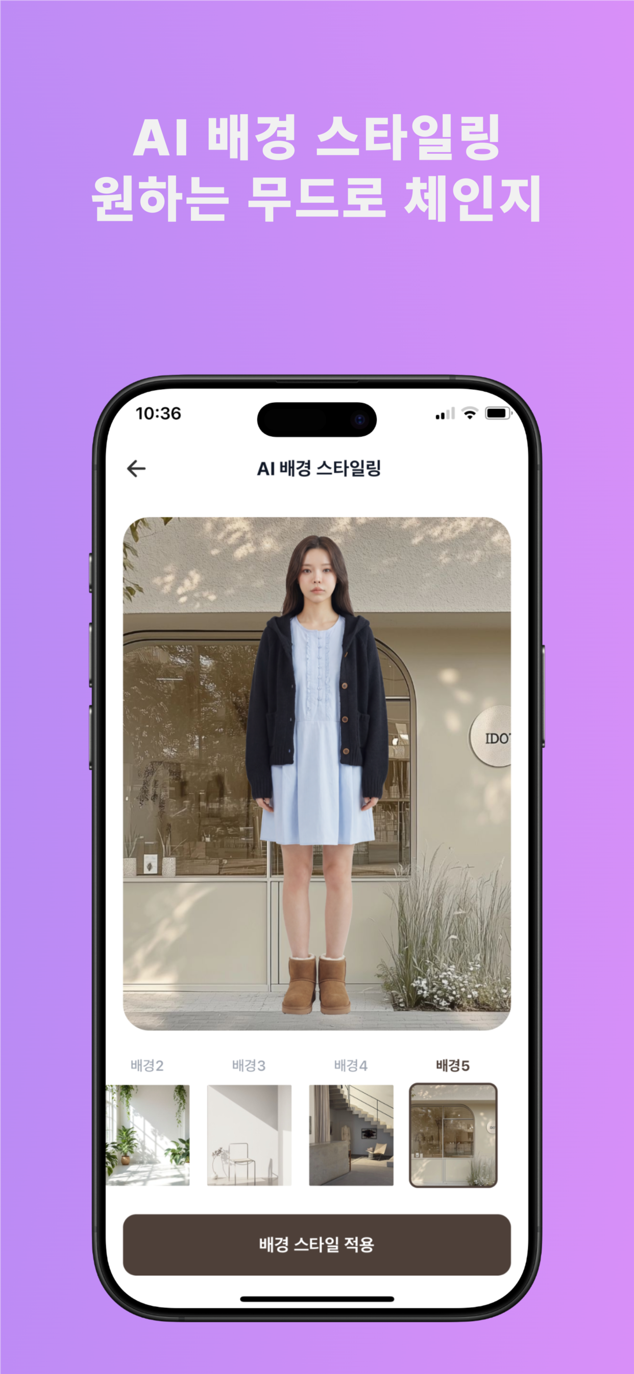 StyleChain