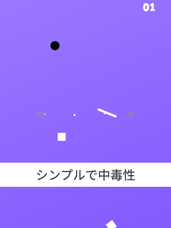 反射神経トレーニング - ミニゲーム集のおすすめ画像7