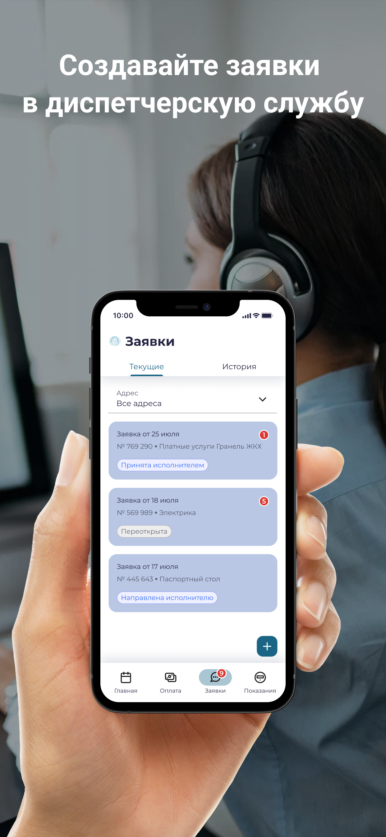 ЖК Кислород screenshot 2