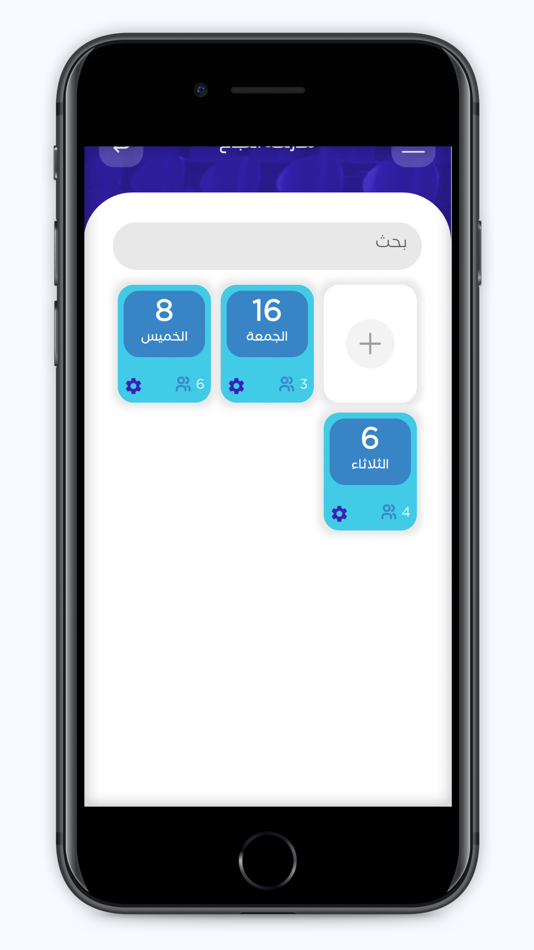 #1. hodoor (iOS) 由: MHD IBRAHIM SYOUFI
