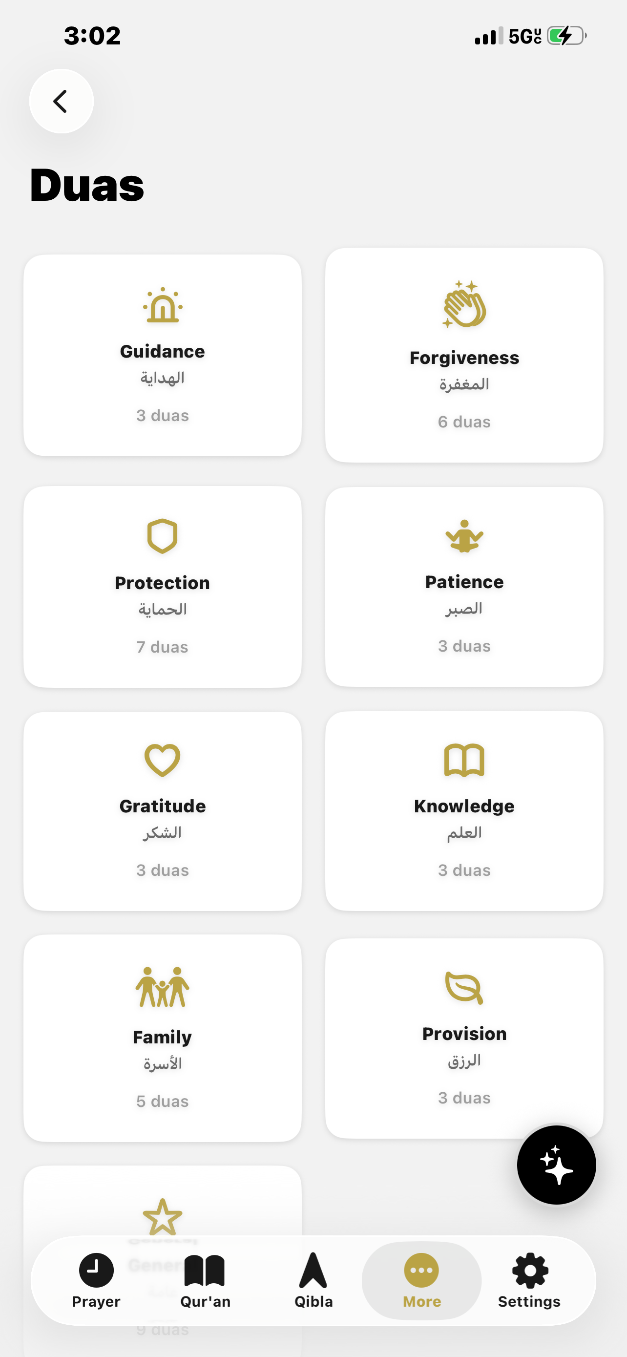 Al-Tuqa screenshot 3
