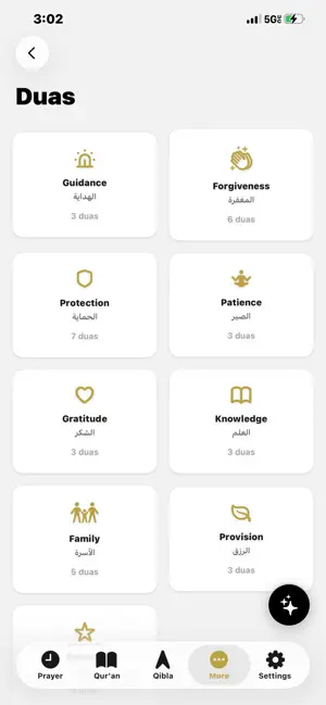 Al-Tuqa screenshot 3