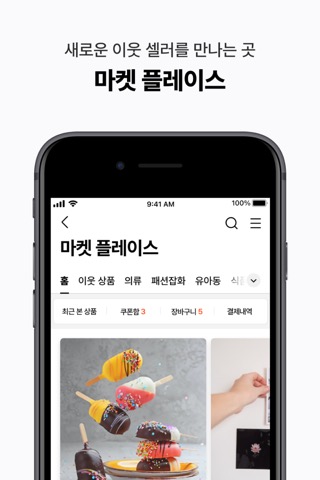 네이버 블로그 - Naver Blogのおすすめ画像5