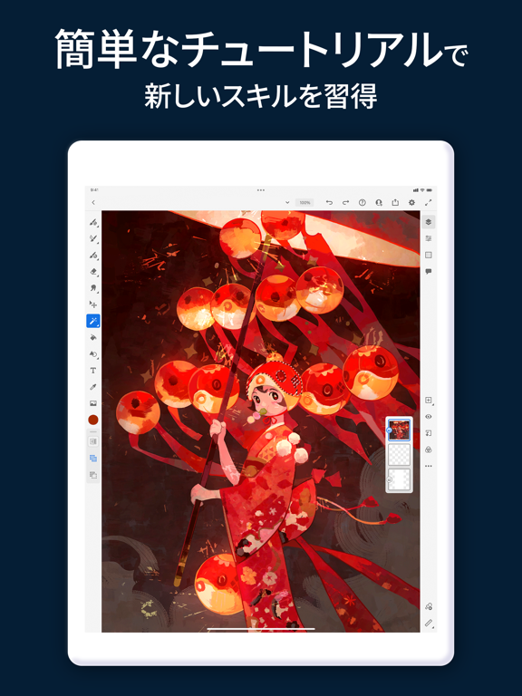Adobe Fresco: 絵画とデッサンのデザインアプリのおすすめ画像6
