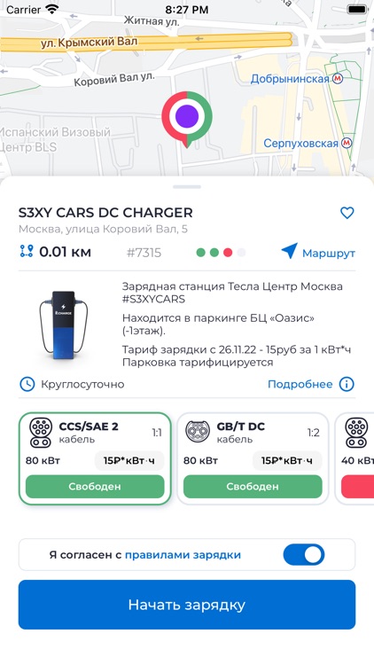 IT Charge screenshot-3