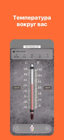 Скриншот HD Термометр ⊎ на iPhone 1