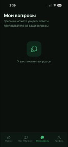 Knowledge Academy App screenshot