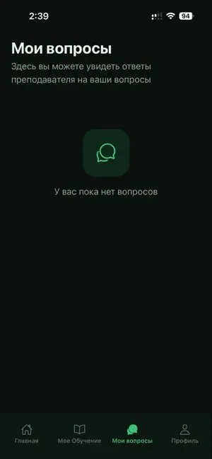 Knowledge Academy App screenshot 2