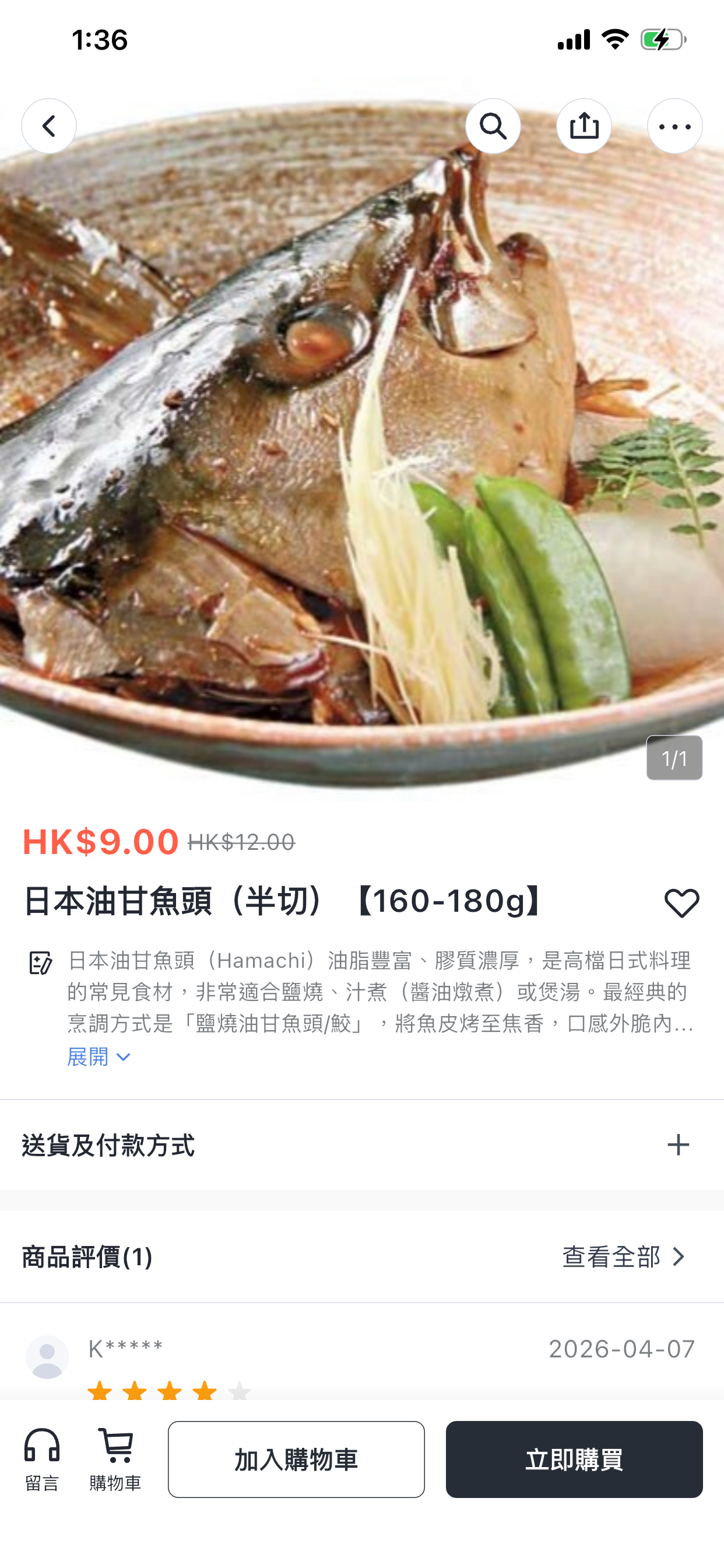 泰豐凍肉食品