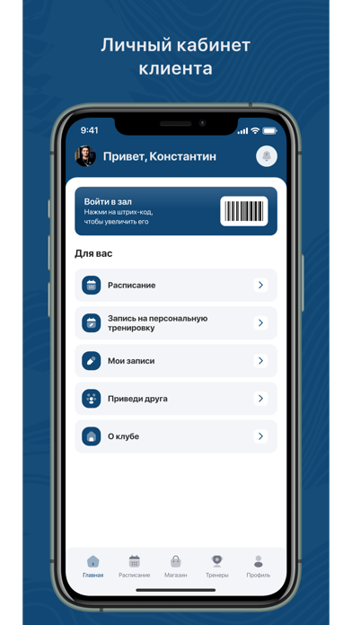 OKOLOSPORTA Screenshot