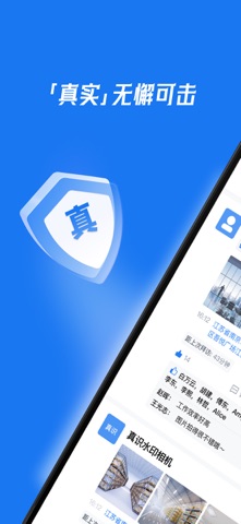 柠云水印相机 screenshot