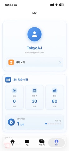 TenUP screenshot