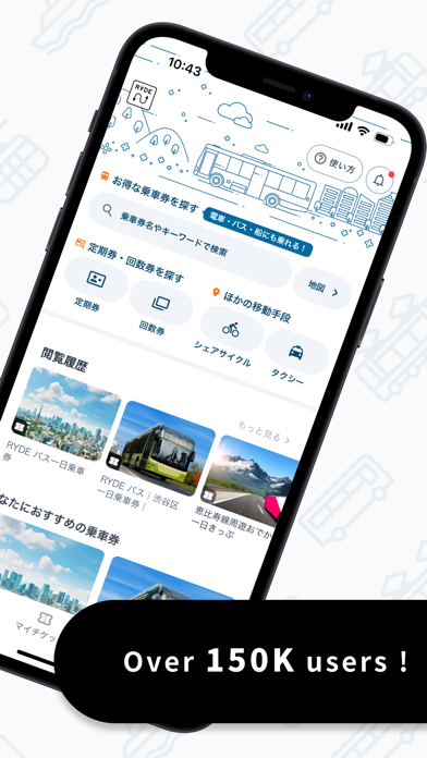 Screenshot #2 pour RYDE PASS - E-ticketing App