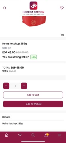 Horeca Station screenshot