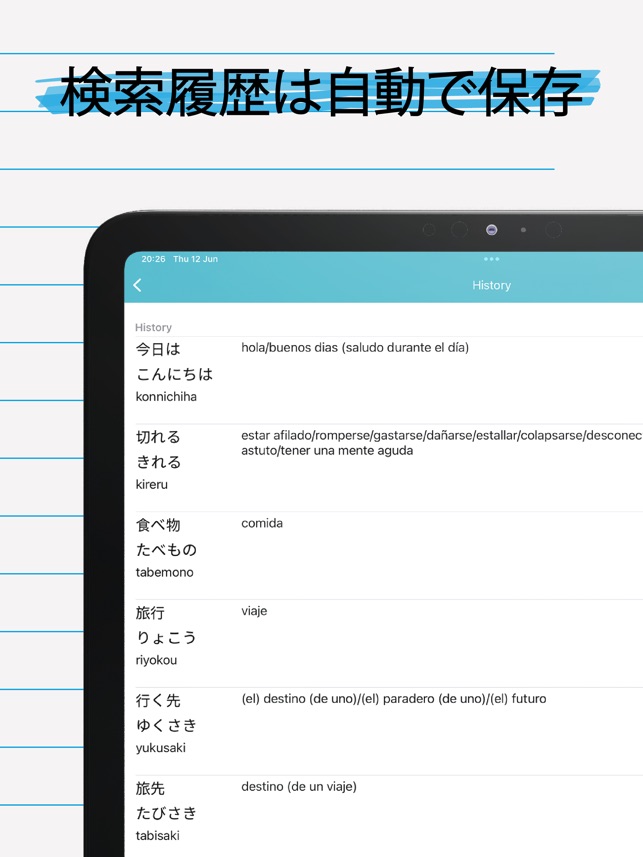 簡約スペイン語辞典 | 三好 準之助 |本 | 通販 | Amazon