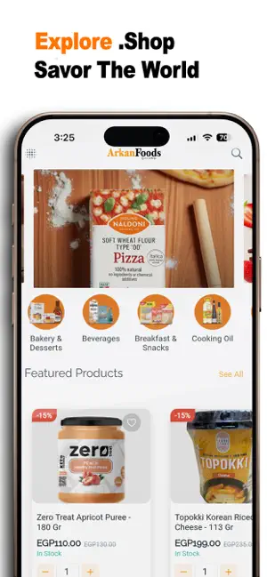 Arkan Foods screenshot 1