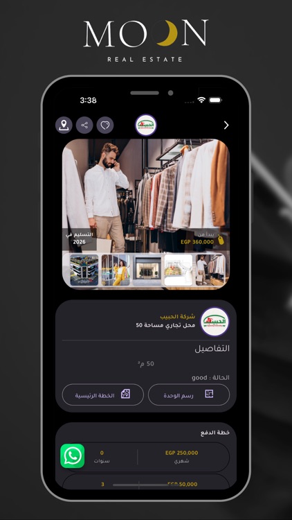 Moon Real Estate screenshot-4