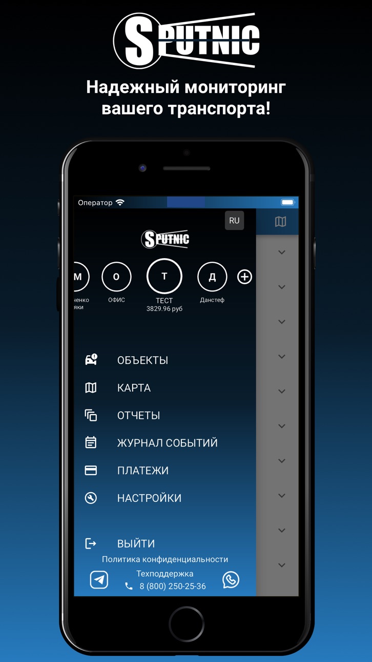 iPhone screenshot