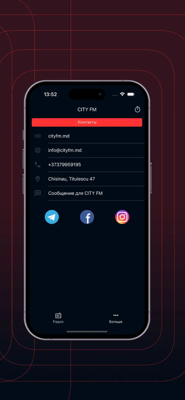 Screenshot #2 pour CITY FM
