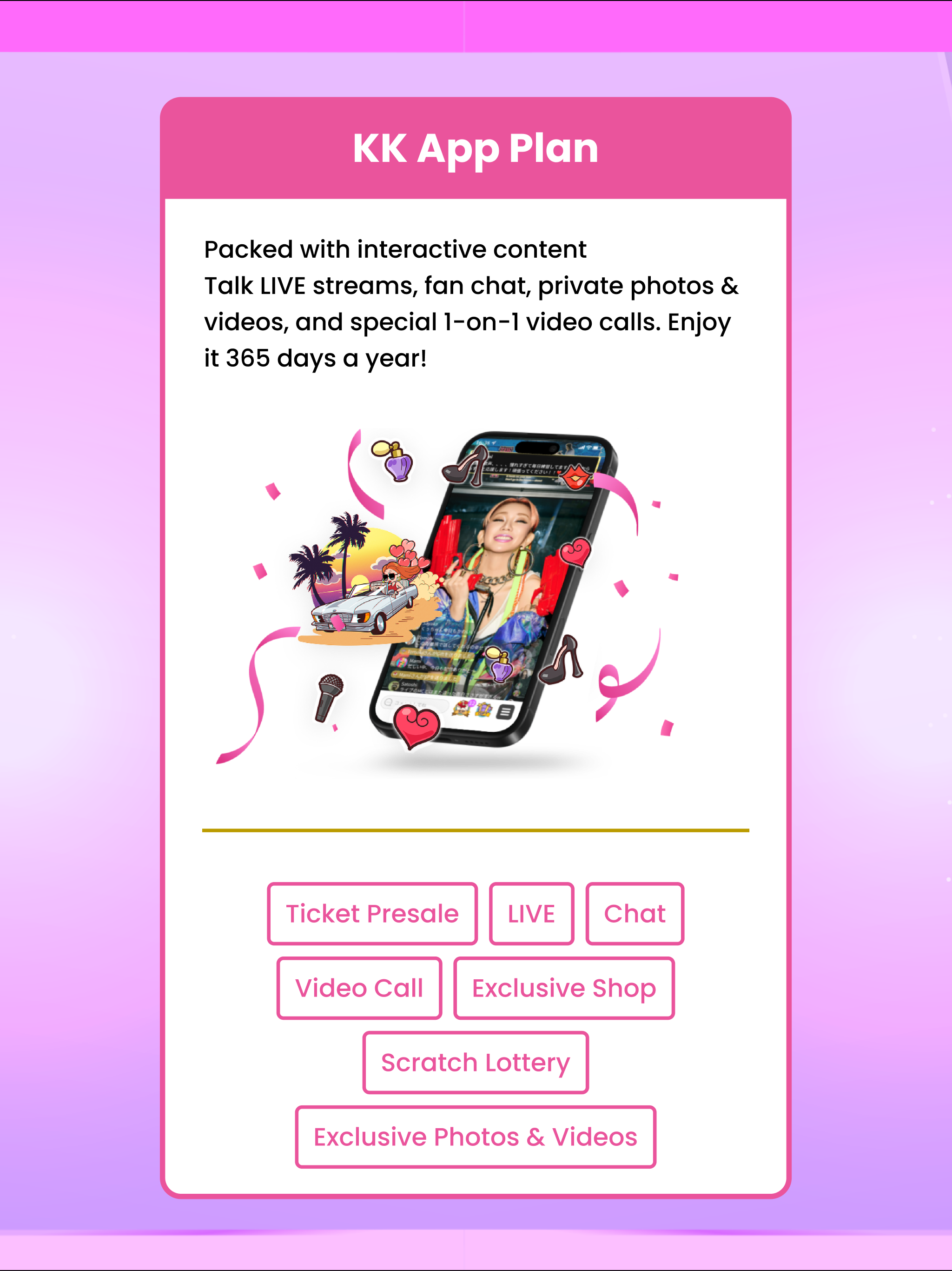 KODA KUMI Official Fanclub App