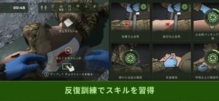 LifesaverSIM のスクリーンショット