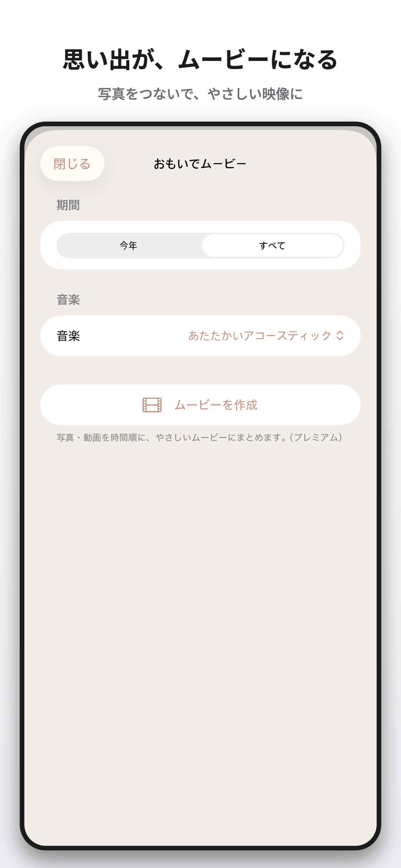 ポカペット - ペットとの記録 screenshot 5