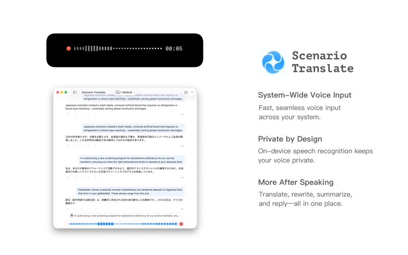 Scenario Translate iPhone screenshot