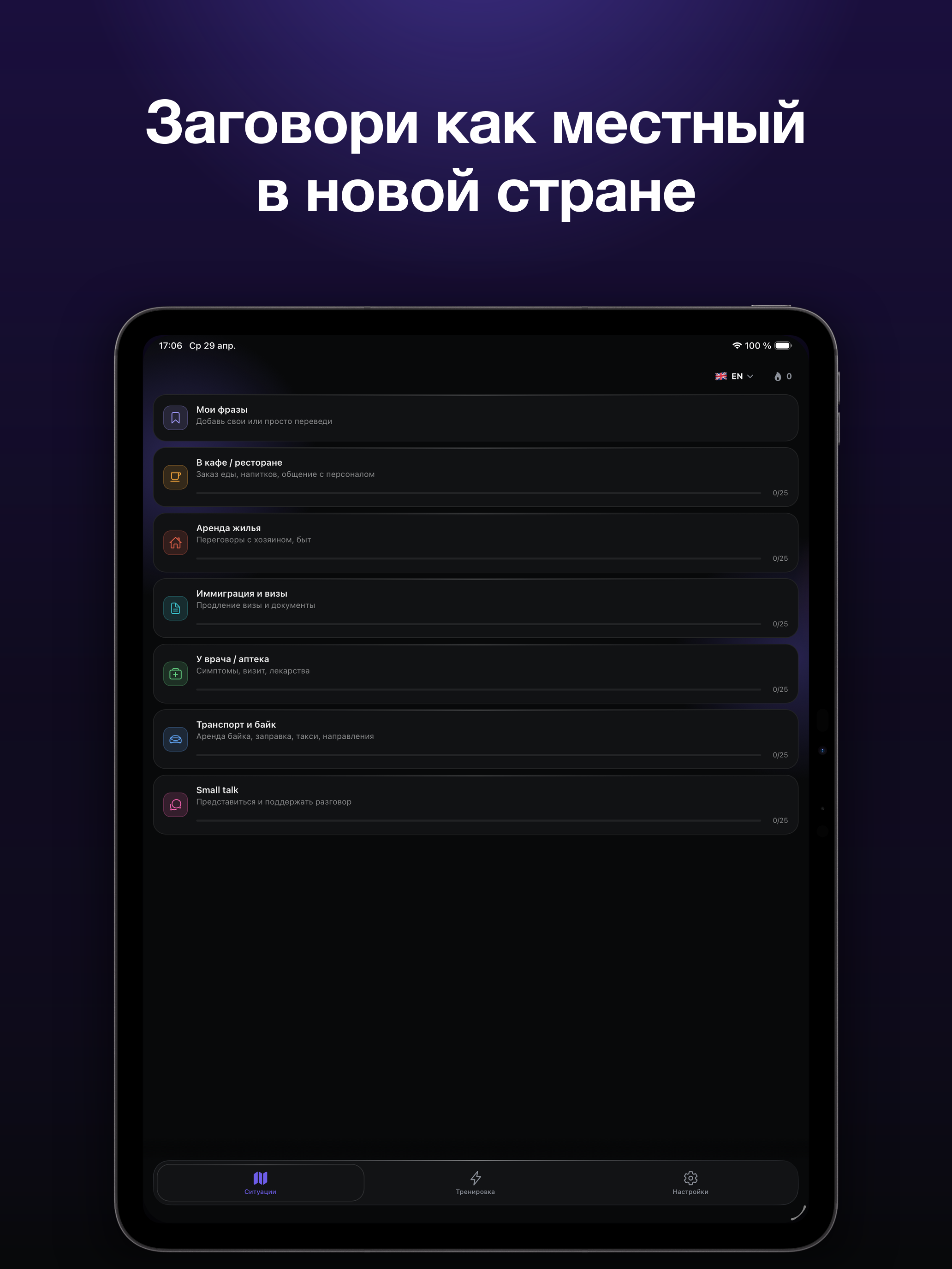 Memora App
