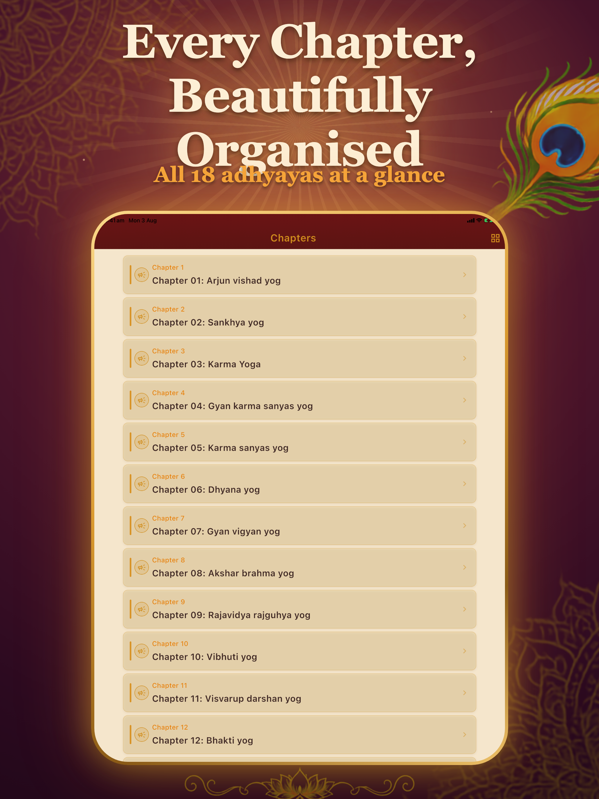 Shrimad Bhagavad Gita Gyan screenshot 9