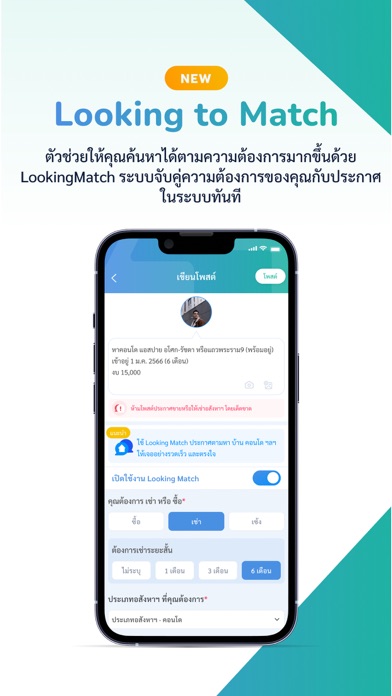 Livinginsider:Thai #1 Property Screenshot