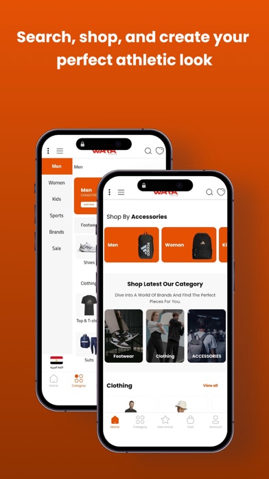 Wama Shop Screenshot