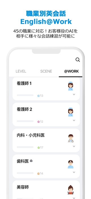 AI Speak Tutor 2 Screenshot 2 of 8